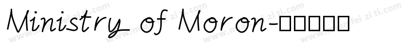 Ministry of Moron字体转换